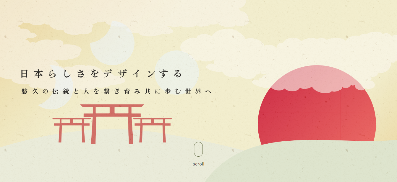 ひだちデザイン_トップページ.png
