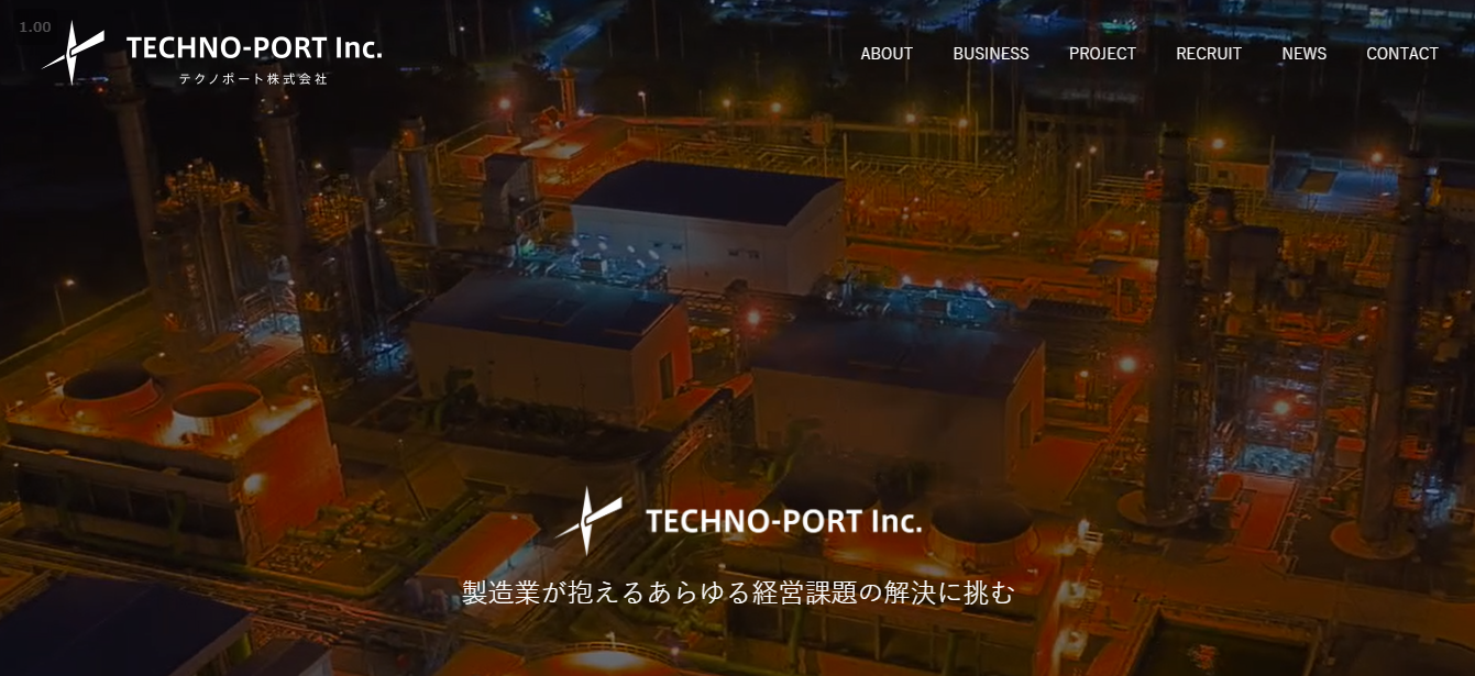 テクノポート_トップページ.png