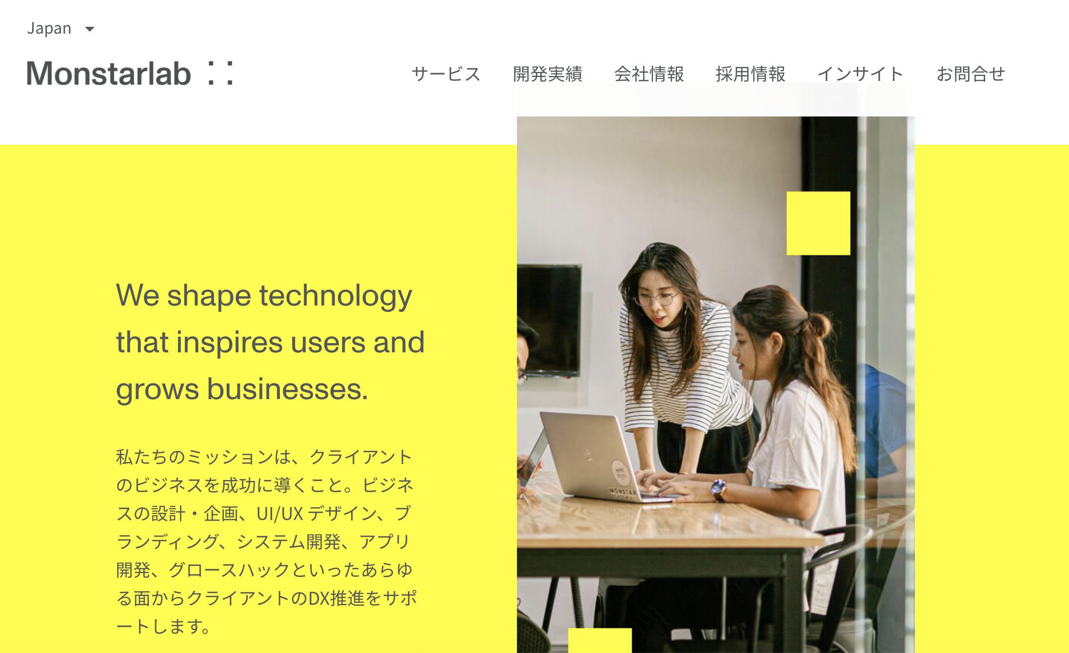 株式会社 モンスター・ラボ.png