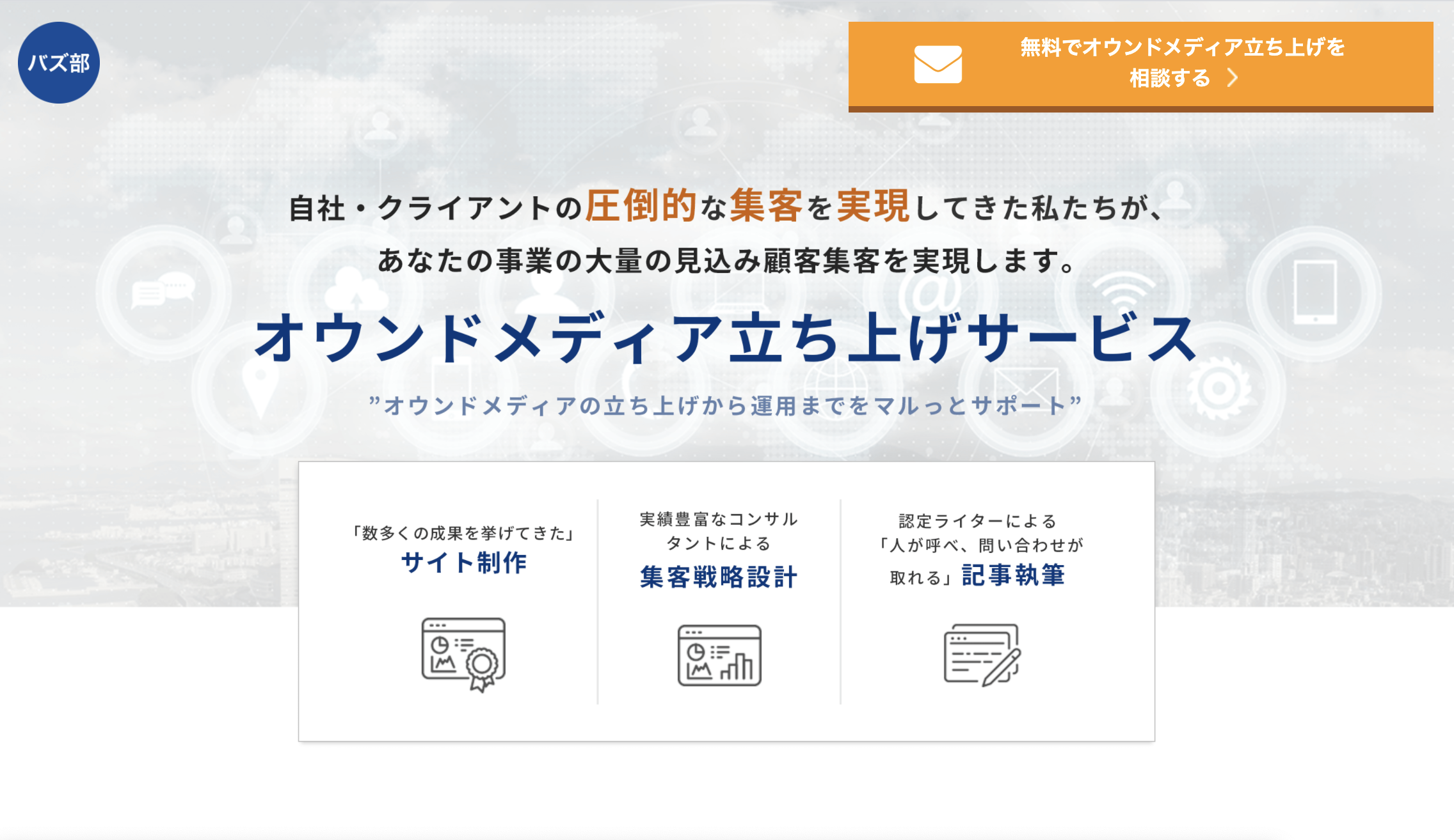 株式会社ルーシーTOP.png