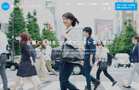 実績2