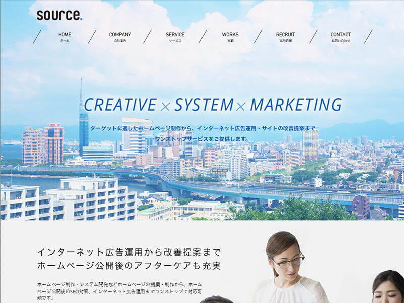 株式会社ソースクリエイト