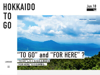 HOKKAIDO TO GO