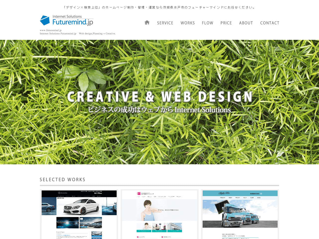 FUTUREMIND